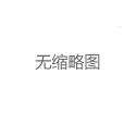深圳品茶喝茶资源预约生物识别